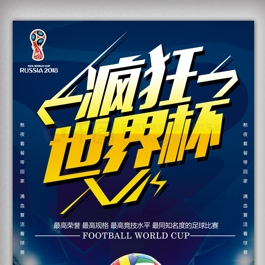 进展这