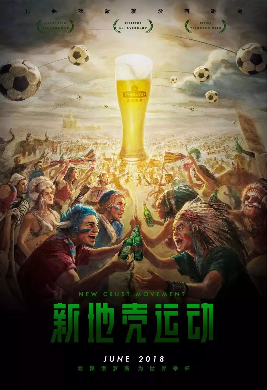 为直接评