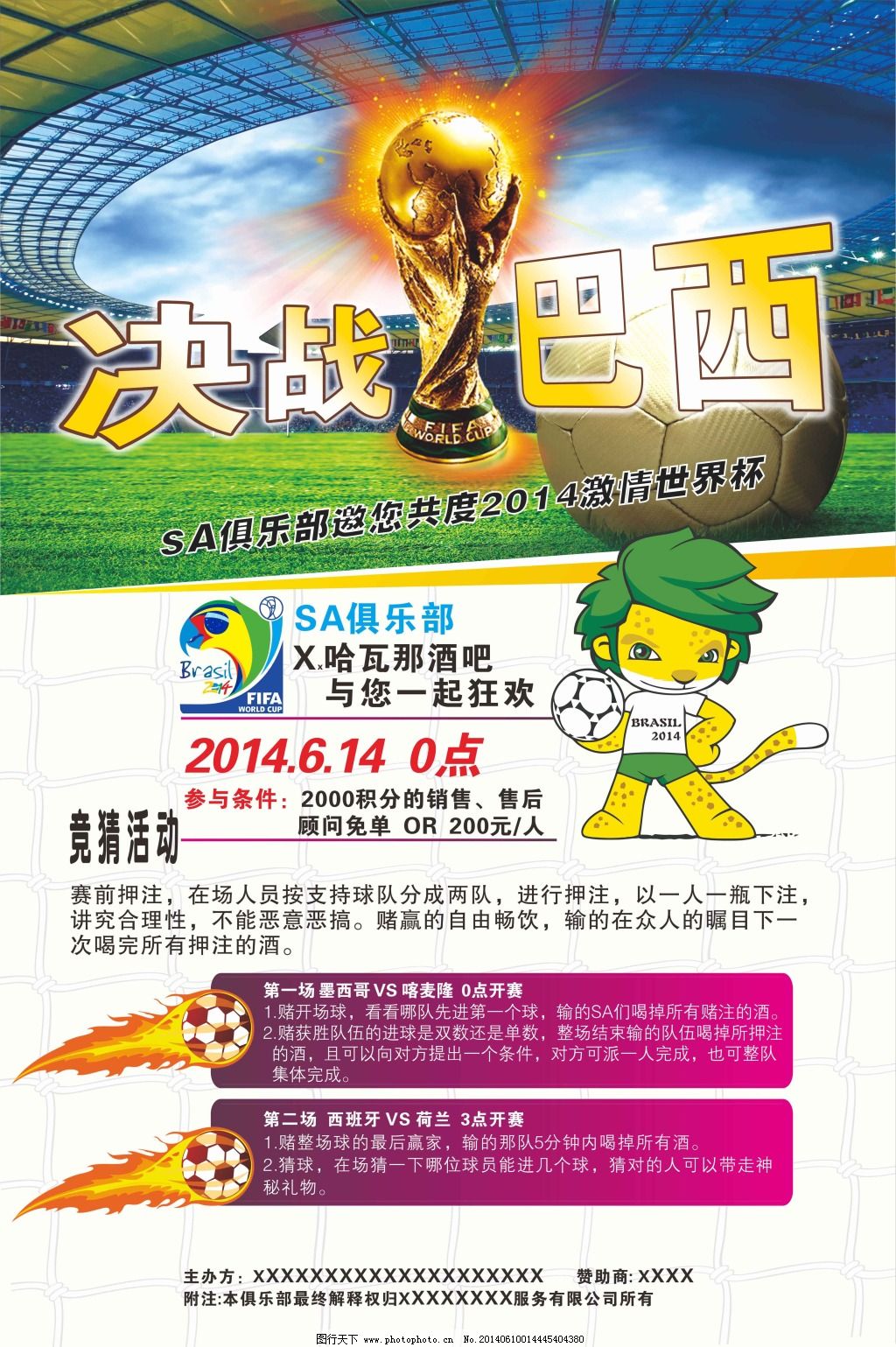 持以控
