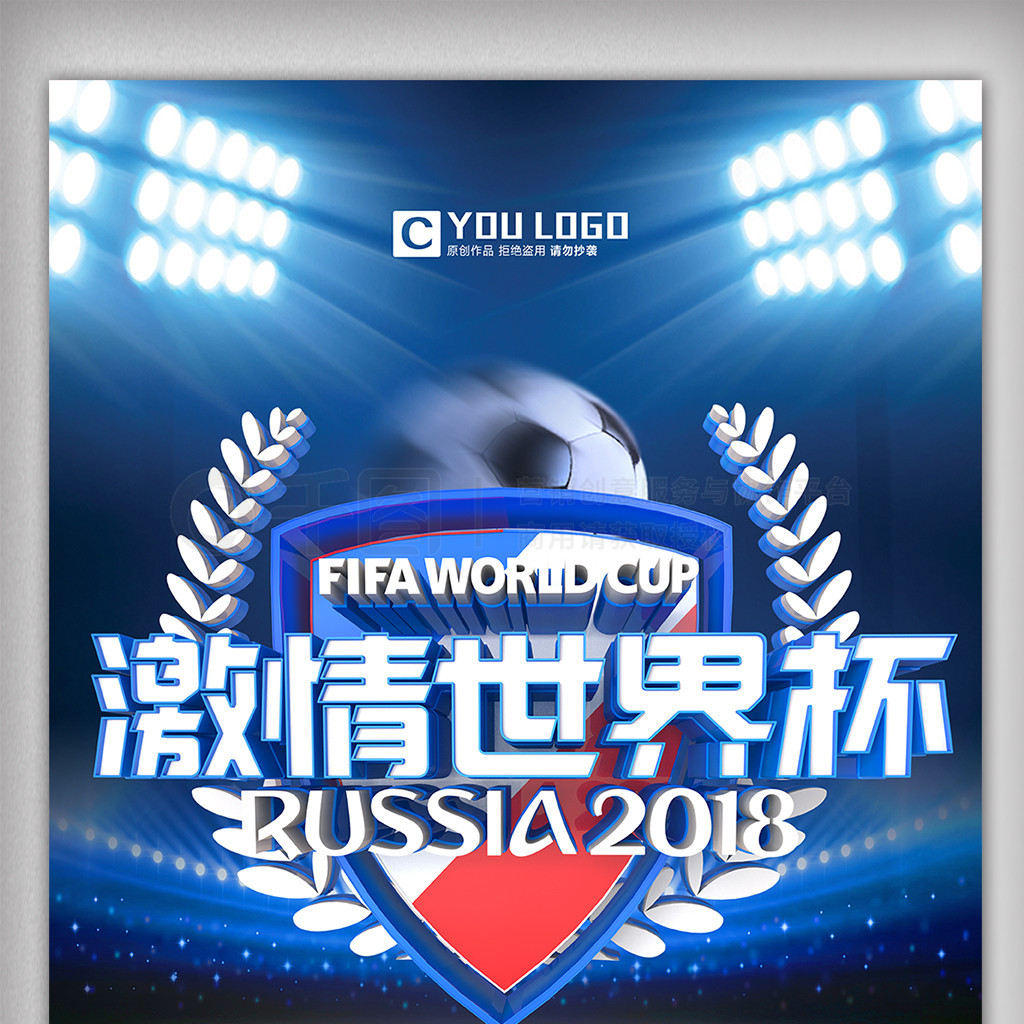 持与创