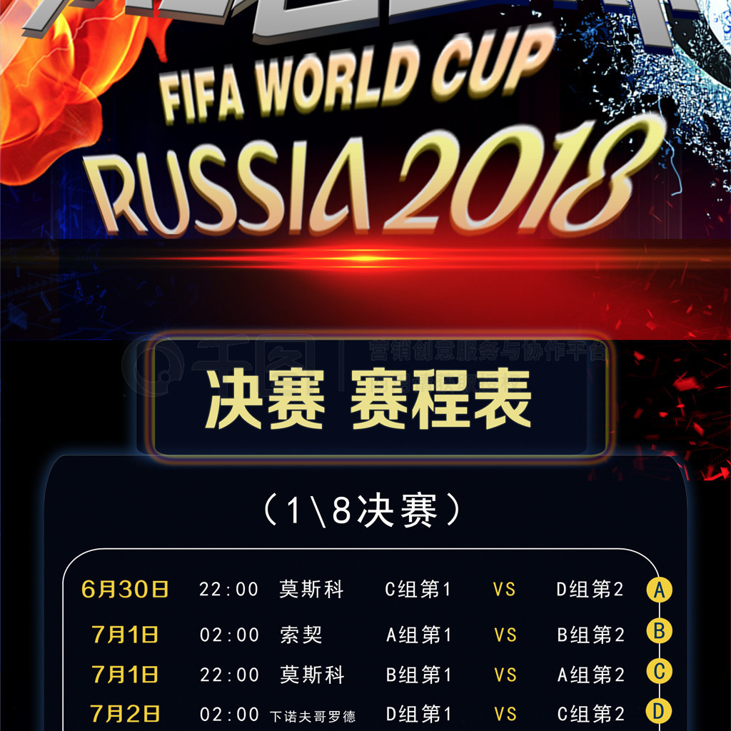 激烈竞