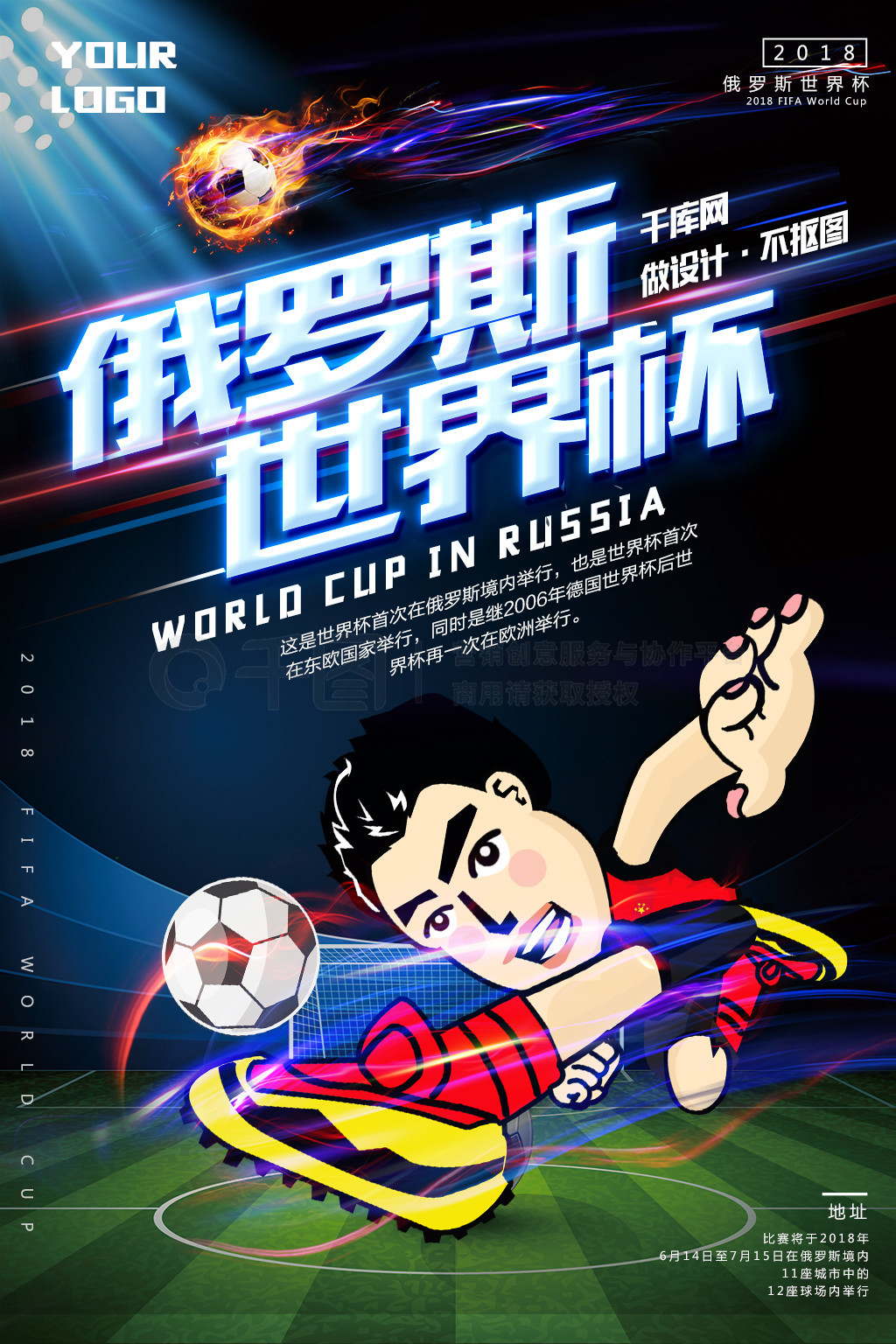 而字母
