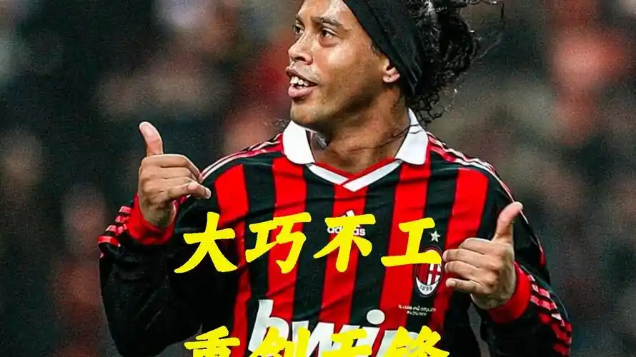 异常突出